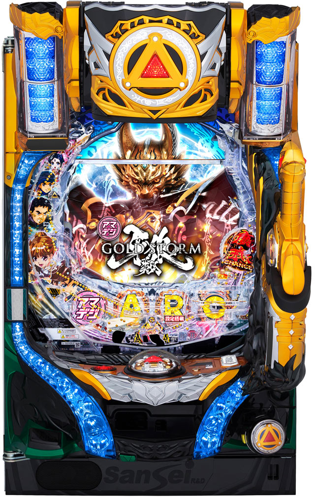 一番の 基本スペック[PA][牙狼GOLDSTORM翔]解析 攻略情報｜パチ＆スロ必勝本 遊技機器