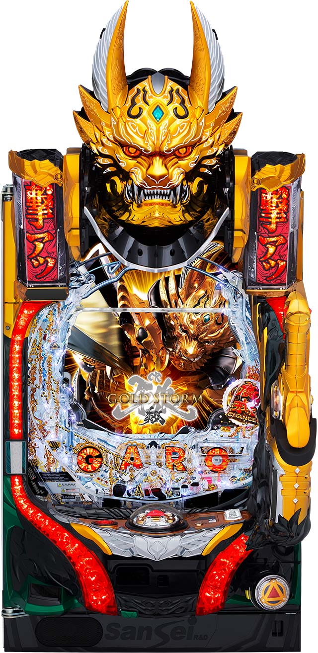 基本スペック[牙狼GOLDSTORM翔]解析 攻略情報｜パチ＆スロ必勝本