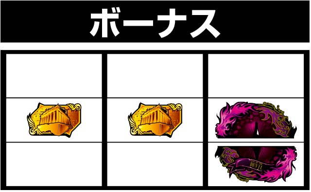 �_�̍��舫���̉E�� �p�`&�X���K���{ �t���O