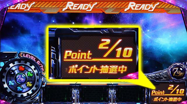 システム解説[パチスロ セイクリッドセブン]解析 攻略情報｜パチ＆スロ