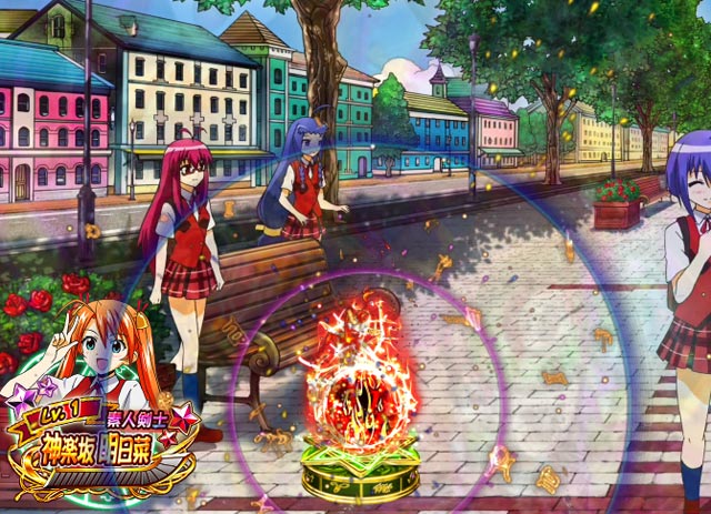 注目演出[魔法先生ネギま!]解析 攻略情報｜パチ＆スロ必勝本