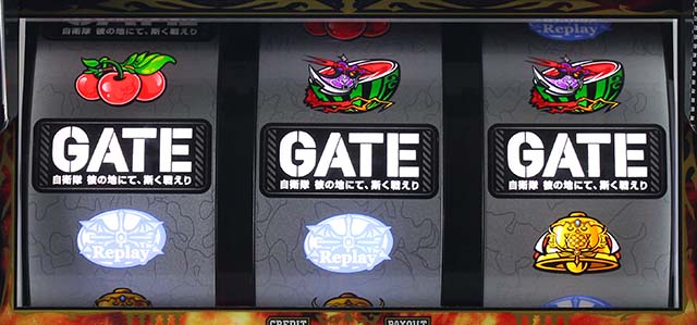 システム解説[パチスロ GATE 自衛隊 彼の地にて、斯く戦えり]解析 攻略