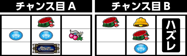 �p�`�X�� ���̃��@���L�����A �p�`���X���K���{ �t���O