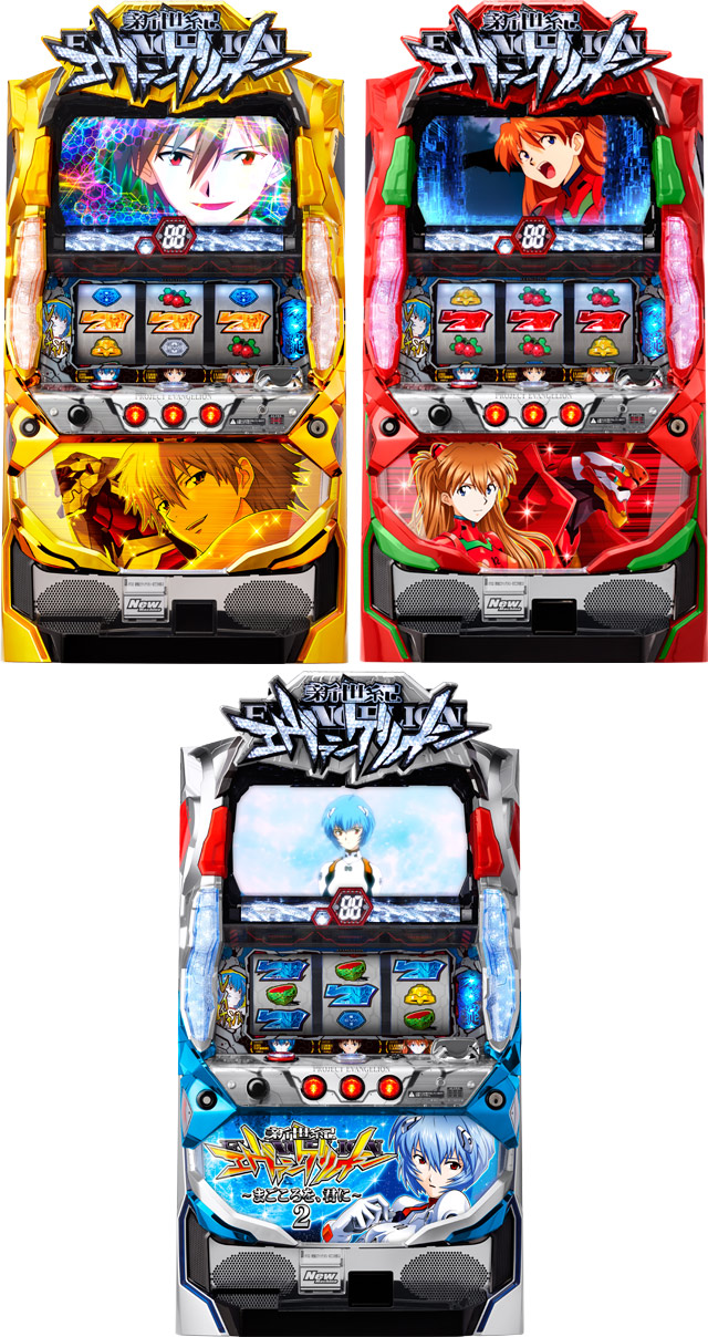 基本スペック[新世紀エヴァンゲリオン ~まごころを、君に~2 基本スペック[新世紀エヴァンゲリオン ~まごころを、君に~2