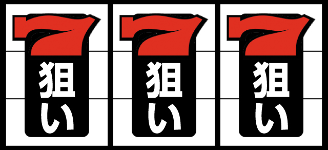 �R���`�l���^���[�� �p�`���X���K���{ �t���O