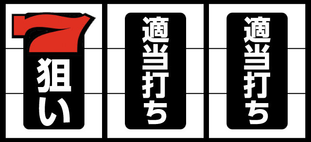 �R���`�l���^���[�� �p�`���X���K���{ �t���O