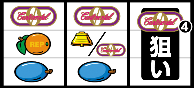 �R���`�l���^���[�� �p�`���X���K���{ �t���O