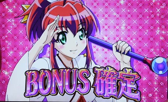 システム解説[マジカルハロウィン6]解析 攻略情報｜パチ＆スロ必勝本