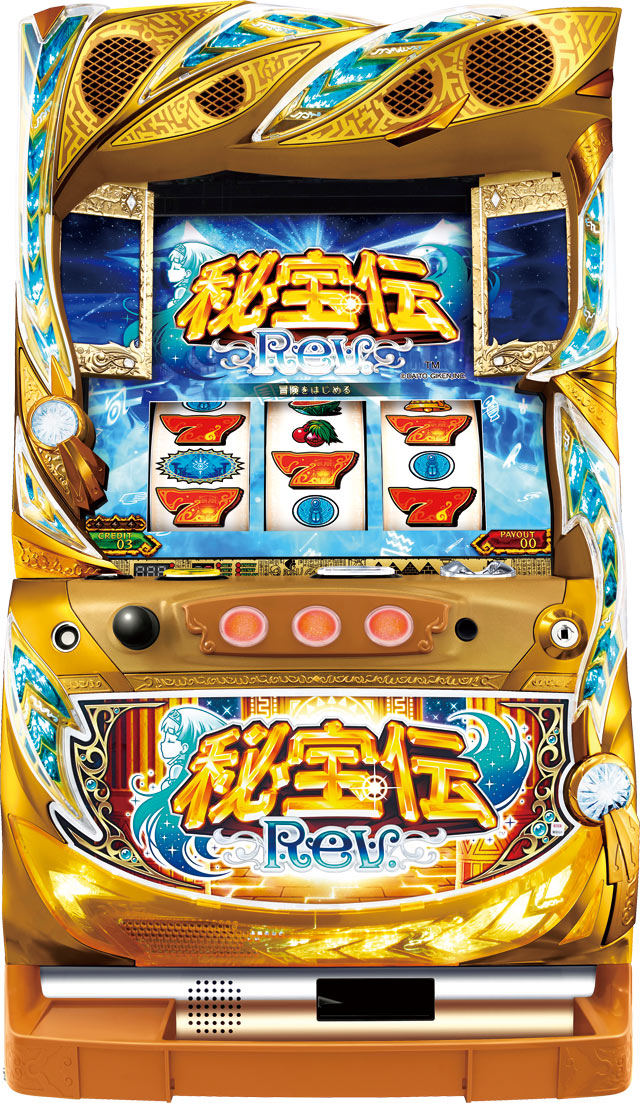 ニプロ パワーディスクロータリー JF-501M 三重県