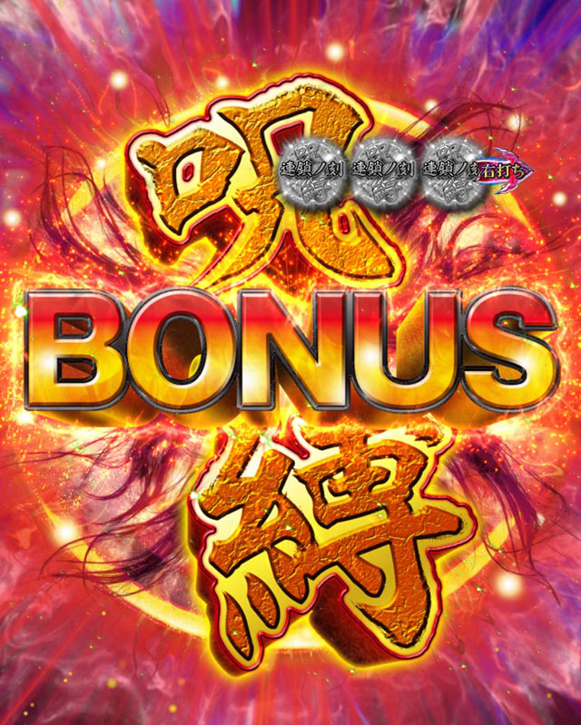 機種概要[リング 呪縛RUSH]解析 攻略情報｜パチ＆スロ必勝本
