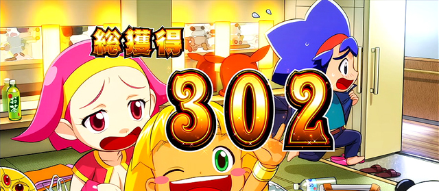 RT終了画面[クレアの秘宝伝 女神の夢と魔法の遺跡]解析 攻略情報｜パチ