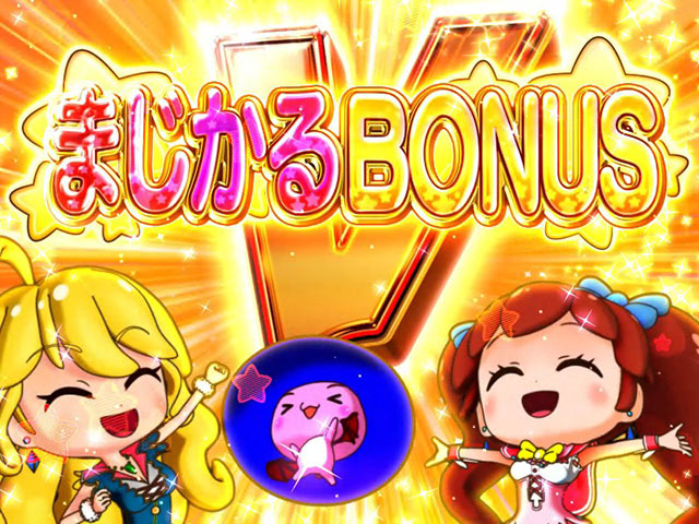 機種概要[PAミルキーバー]解析 攻略情報｜パチ＆スロ必勝本