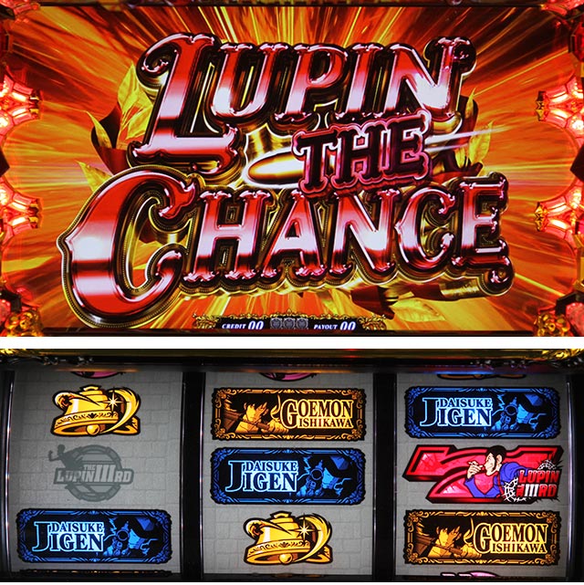機種概要[パチスロ ルパン三世 世界解剖]解析 攻略情報｜パチ＆スロ必勝本