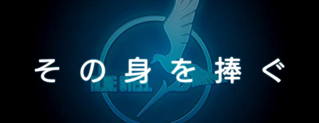 新台情報[パチスロ 蒼き鋼のアルペジオ -アルス・ノヴァ- Mental 新台情報[パチスロ 蒼き鋼のアルペジオ -アルス・ノヴァ- Mental