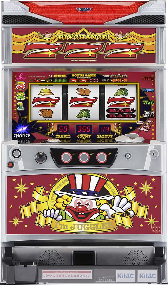 【ARS10+ 世界1枚】ジャグラー 初期ノーマル 基本スペック[アイムジャグラーEX-AE]解析 攻略情報｜パチ＆スロ必勝本