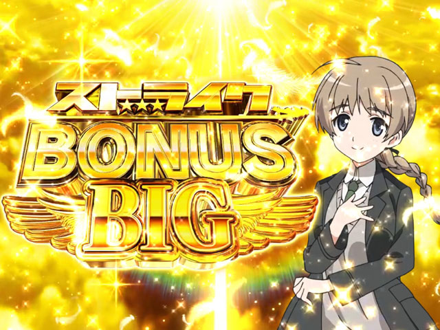 ■□SANYO PAストライクウィッチーズXBD 循環仕様□■ □□SANYO PAストライクウィッチーズXBD 循環仕様□□