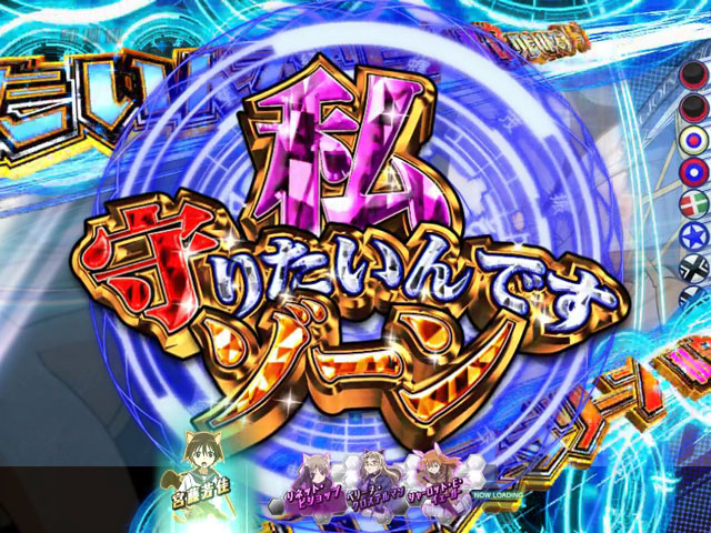 セル】三洋 CRストライクウイッチーズWCA SANYO：CRストライク