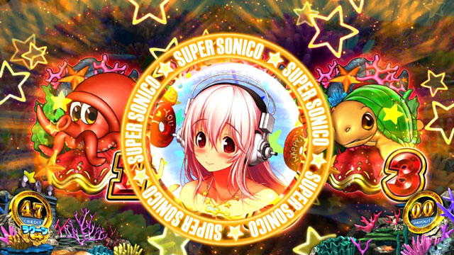 画像特集[パチスロ 大海物語4withすーぱーそに子]解析 攻略情報｜パチ