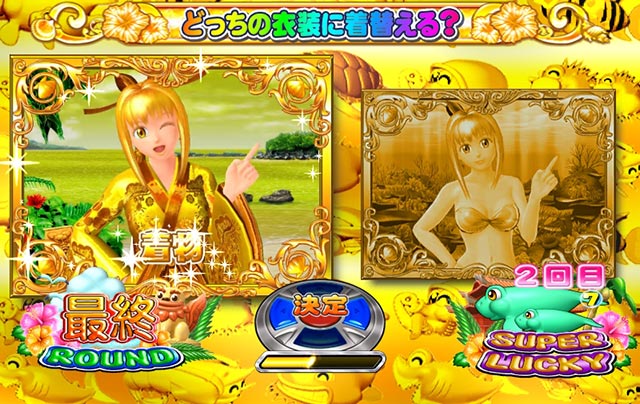 機種概要[Pスーパー海物語IN沖縄2]解析 攻略情報｜パチ＆スロ必勝本