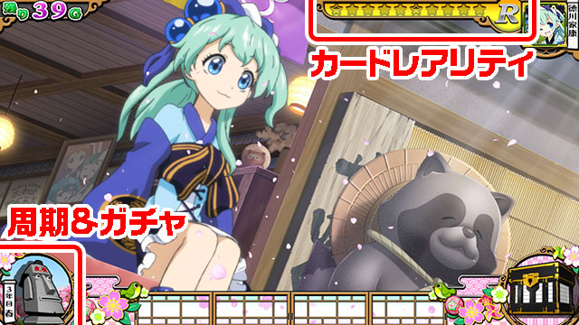 狙いドコロ&ヤメ時[戦コレ！［泰平女君］徳川家康]解析 攻略情報｜パチ 