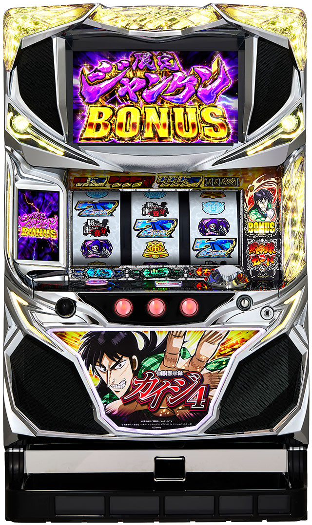 基本スペック[回胴黙示録カイジ4]解析 攻略情報｜パチ＆スロ必勝本