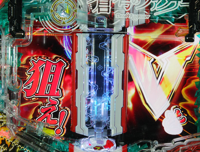 機種概要[蒼穹のファフナー2]解析 攻略情報｜パチ＆スロ必勝本