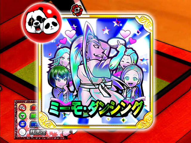 押忍番長2 メイン基板のみ 押忍番長2 メイン基板のみ 押忍!番長2 | Slot Shop NIT