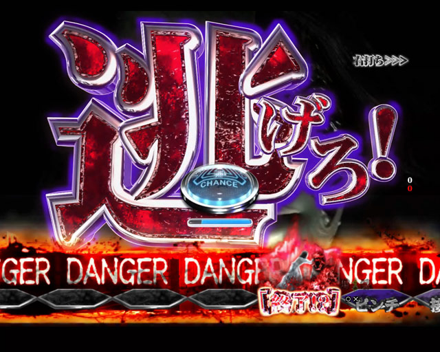 機種概要[ぱちんこ劇場霊]解析 攻略情報｜パチ＆スロ必勝本