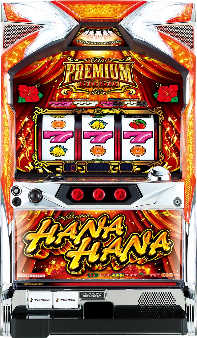 基本スペック[プレミアムハナハナ-30]解析 攻略情報｜パチ＆スロ必勝本