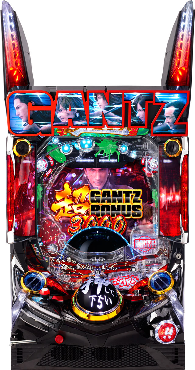 GANTZ（パチンコ）シリーズの機種一覧｜DMMぱちタウン