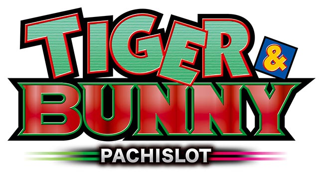 パチスロ TIGER & BUNNY│新台情報