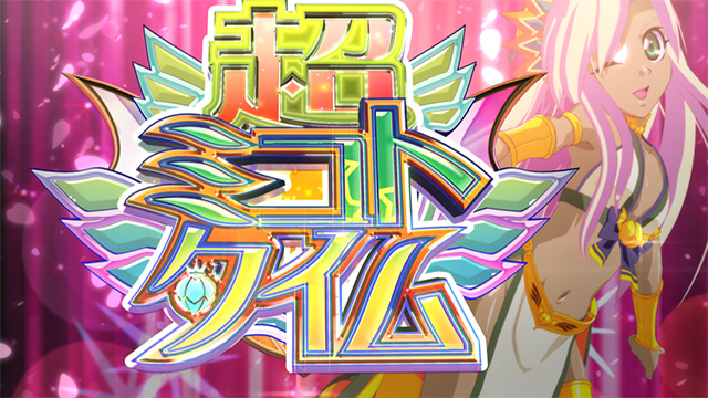 機種概要[マジカルハロウィン7]解析 攻略情報｜パチ＆スロ必勝本