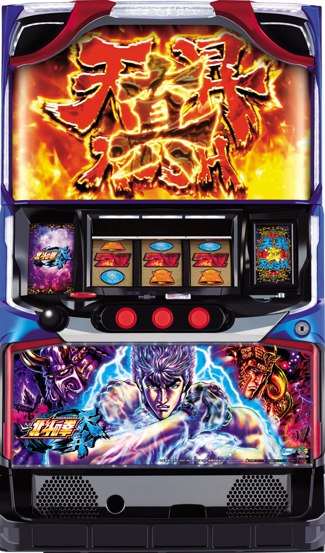 基本スペック[パチスロ北斗の拳 天昇]解析 攻略情報｜パチ＆スロ必勝本