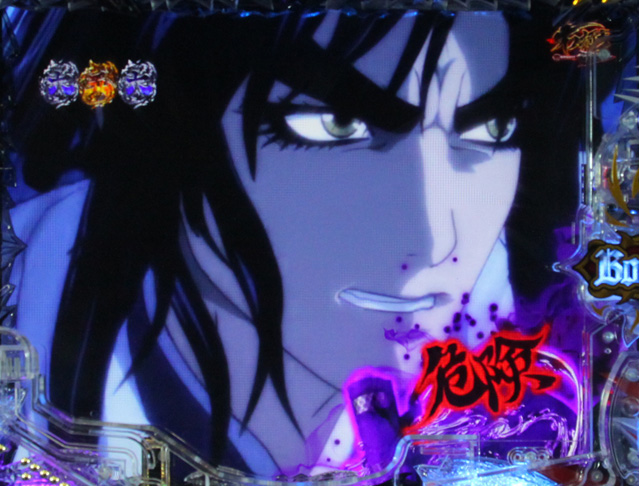 システム解説[Pバジリスク～甲賀忍法帖～2]解析 攻略情報｜パチ＆スロ