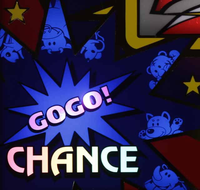 プレミアム告知[アイムジャグラーEX]解析 攻略情報｜パチ＆スロ必勝本