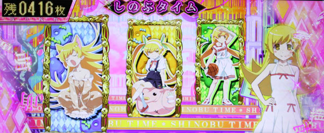 パチスロ〈物語〉シリーズ セカンドシーズン(パチスロ化物語2