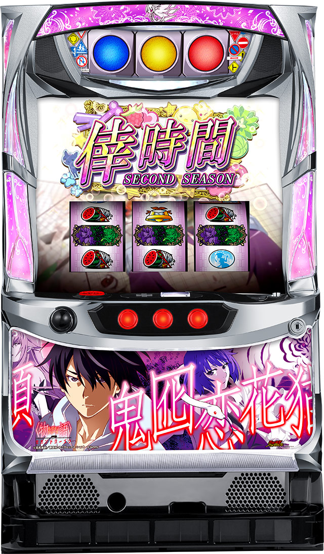 パチスロ〈物語〉シリーズ セカンドシーズン(パチスロ化物語2