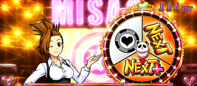 演出法則(番長ボーナス)[押忍！サラリーマン番長2]解析 攻略情報｜パチ