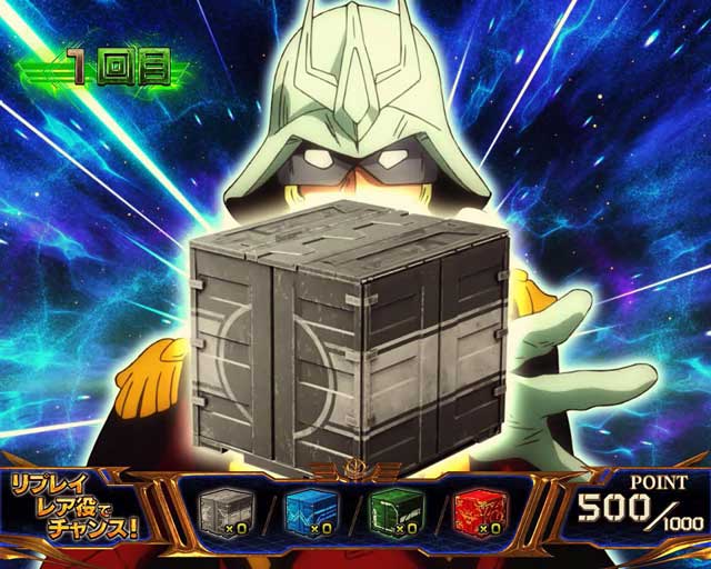 パチスロ実機Sシャア専用パチスロ逆襲の赤い彗星コイン不要機