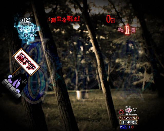 リング呪いの7日間 Pリング 呪いの7日間2（パチンコ）遊タイム・スペック・保留