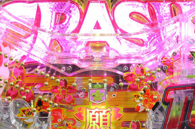 予告の法則[ぱちんこ新・必殺仕置人TURBO]解析 攻略情報｜パチ＆スロ必勝本
