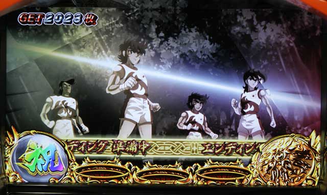 設定示唆】エンディング準備状態中の演出[PACHISLOT リングに