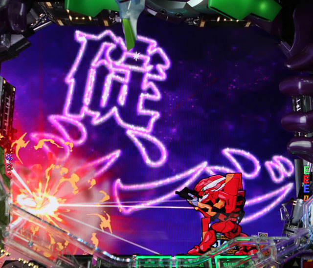 予告[新世紀モード・レイちゃんステージ][新世紀エヴァンゲリオン 決戦