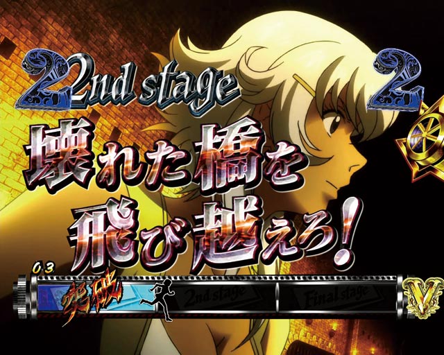 Pルパン三世～復活のマモー～ パチンコ スペック 予告 初打ち