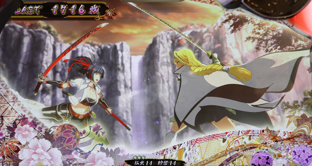 エンディングについて[戦国乙女3～天剣を継ぐもの～]解析 攻略情報
