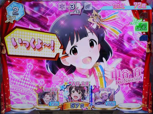 【引取り限定】パチスロ アイドルマスターミリオンライブ シアターフェスティバル 実機 パチスロ アイドルマスター ミリオンライブ | AT「シアター