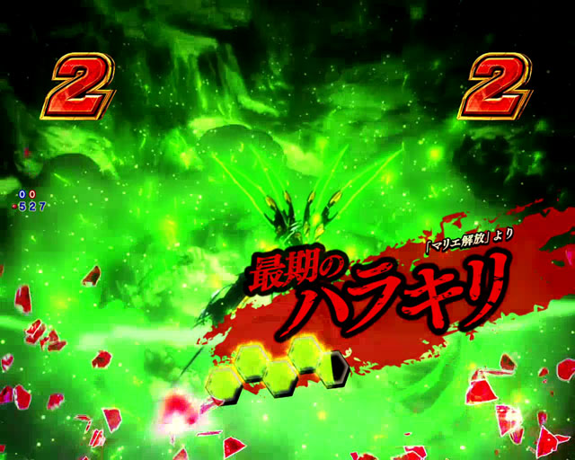 システム解説[フィーバー革命機ヴァルヴレイヴ2 カミツキver.]解析