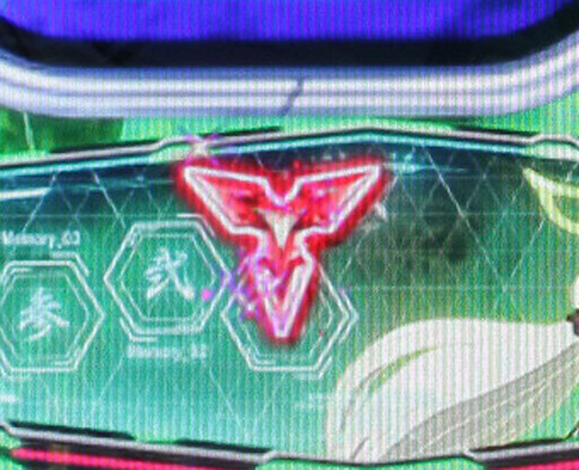 注目演出[通常時][フィーバー革命機ヴァルヴレイヴ2 カミツキver.]解析