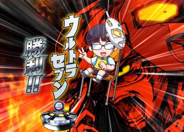 予告[2][ぱちんこウルトラマンタロウ2]解析 攻略情報｜パチ＆スロ必勝本