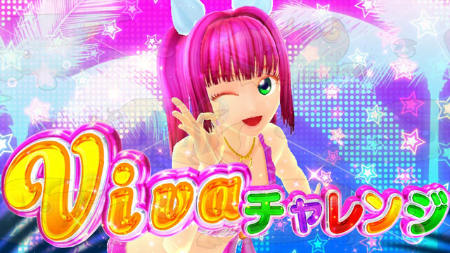 注目演出[カーニバルRush中][ギンギラパラダイス 夢幻カーニバル 強